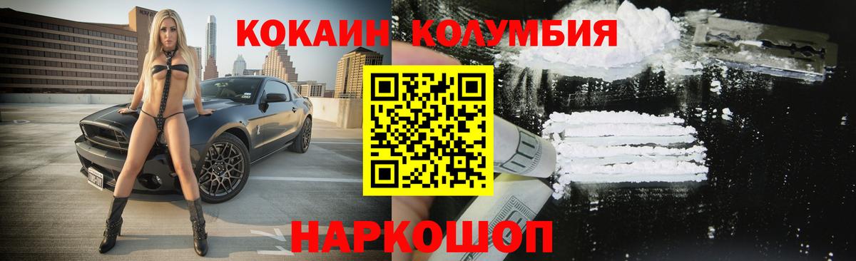 Cocaine 99% Прохладный