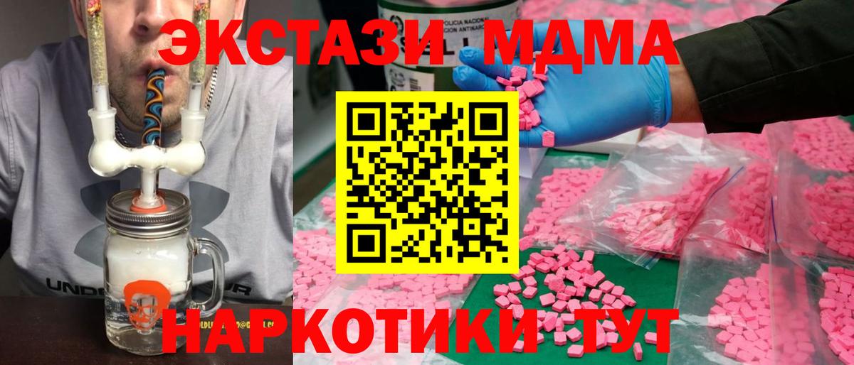 Прохладный  Ecstasy диски  ЭКСТАЗИ  Вход с VPN 