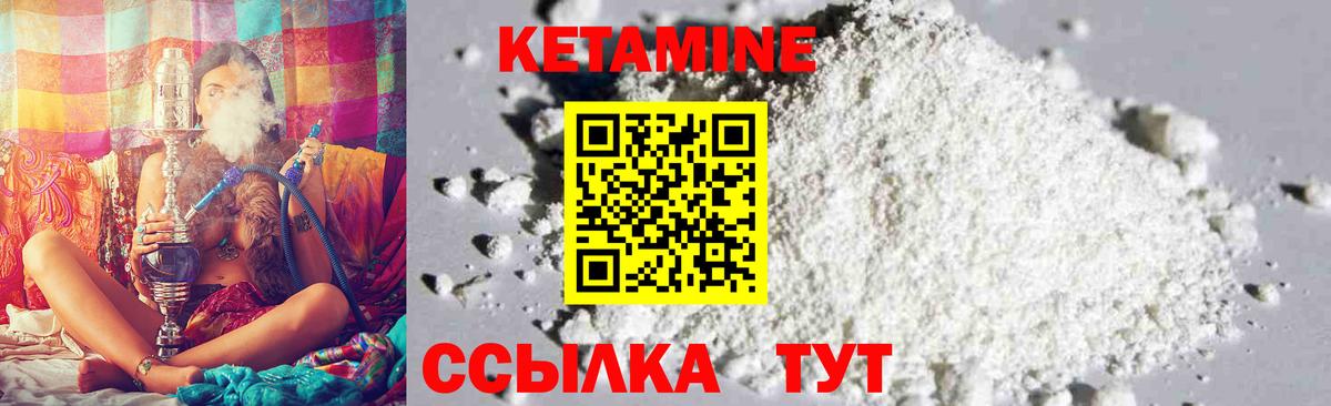Бошки Шишки Прохладный