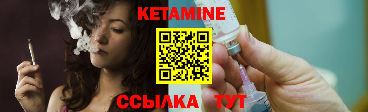 КЕТАМИН VHQ  КЕТАМИН VHQ  Прохладный  OMG ссылка  Вход с VPN 