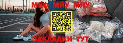 эйфоретик Рыбинск