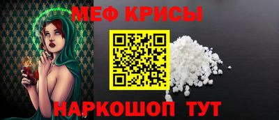 эйфоретик Рыбинск