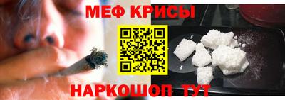 мет Рузаевка