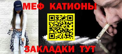 эйфоретик Рыбинск