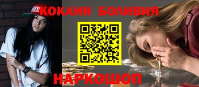 эйфоретик Рыбинск