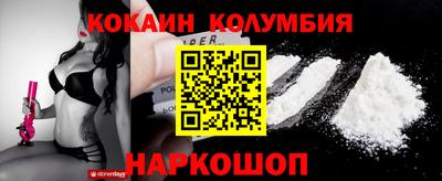 эйфоретик Рыбинск