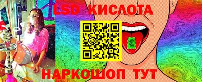 эйфоретик Рыбинск