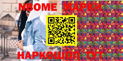 эйфоретик Рыбинск