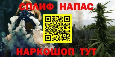 марихуана Рязань