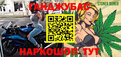 марихуана Рязань