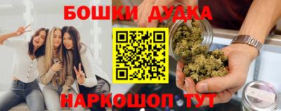 эйфоретик Рыбинск