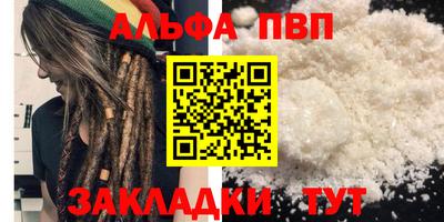 марихуана Рязань