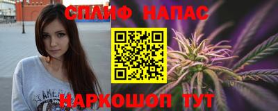 марихуана Рязань