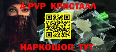 мет Рузаевка