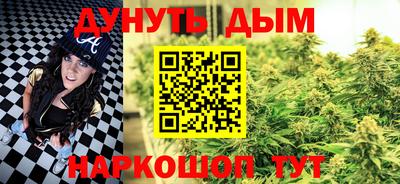 эйфоретик Рыбинск