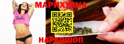 марихуана Рязань
