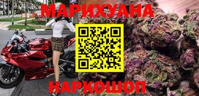 марихуана Рязань
