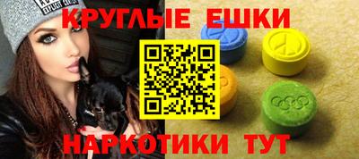 мет Рузаевка