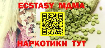 мет Рузаевка