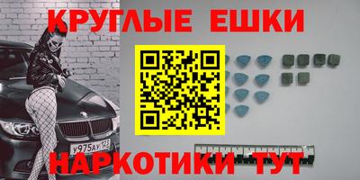 эйфоретик Рыбинск