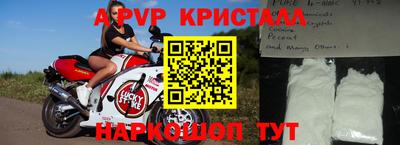эйфоретик Рыбинск