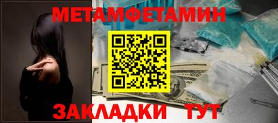 эйфоретик Рыбинск