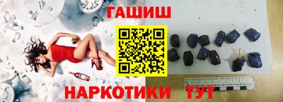 мет Рузаевка