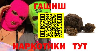 эйфоретик Рыбинск