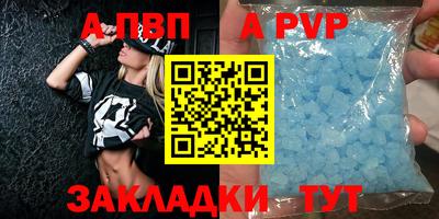 эйфоретик Рыбинск