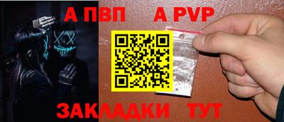 мет Рузаевка