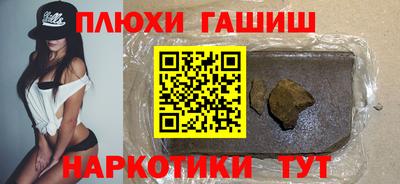 мет Рузаевка