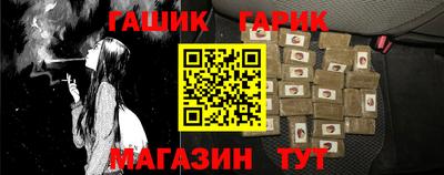 мет Рузаевка
