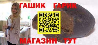 мет Рузаевка