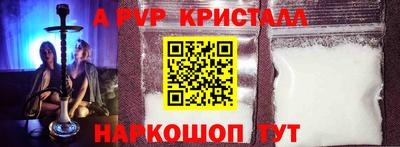 эйфоретик Рыбинск