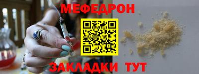 эйфоретик Рыбинск