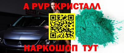мет Рузаевка