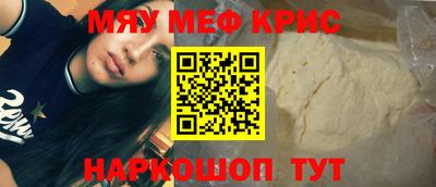 мет Рузаевка