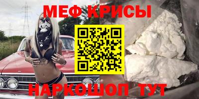 эйфоретик Рыбинск