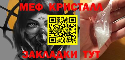 мет Рузаевка