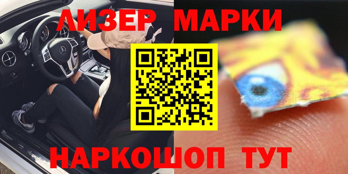 LSD-25 экстази  ЛСД экстази ecstasy  Прохладный  Вход с VPN  Лсд 25 экстази кислота 