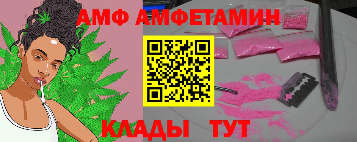 Метамфетамин винт Прохладный