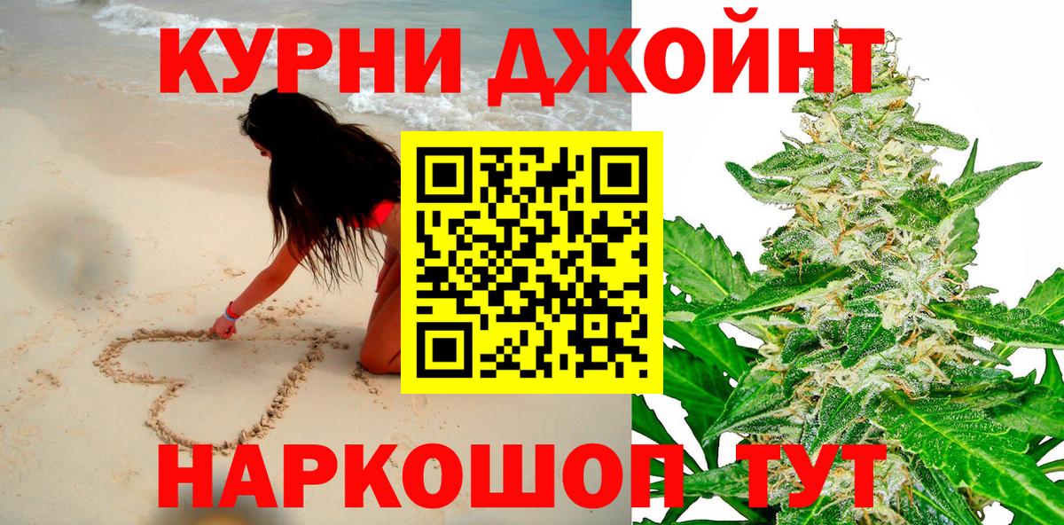 Канабис тримм  Бошки марихуана семена  Каннабис тримм  Прохладный  Вход с VPN 